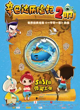 瘾君子的女同事